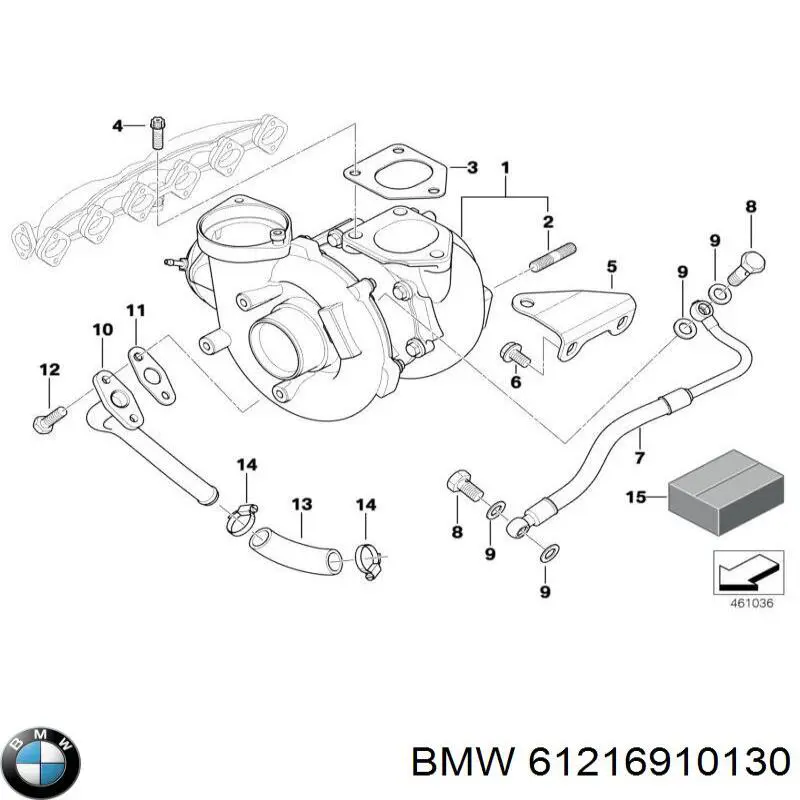 Купити 61216910130 BMW 