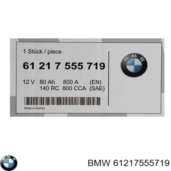 Акумуляторна батарея, АКБ 61217555719 BMW