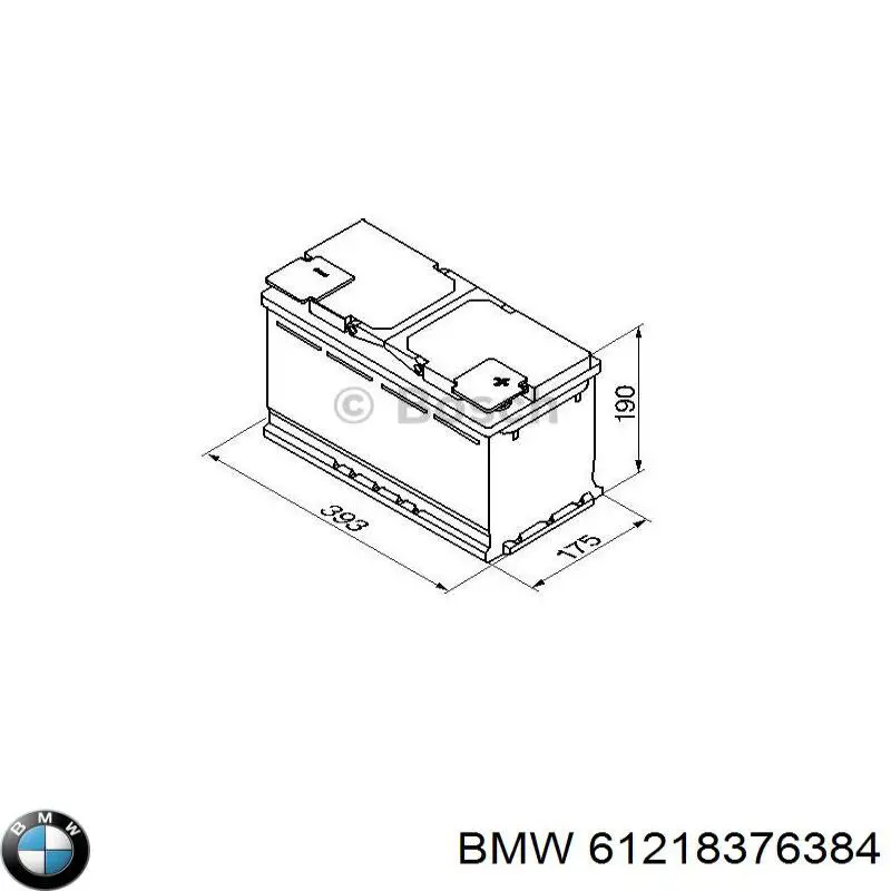 Акумуляторна батарея, АКБ BMW 61218376384