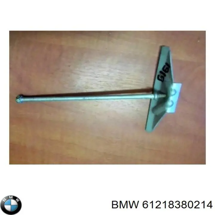 Радіатор кондиціонера 61218380281 BMW