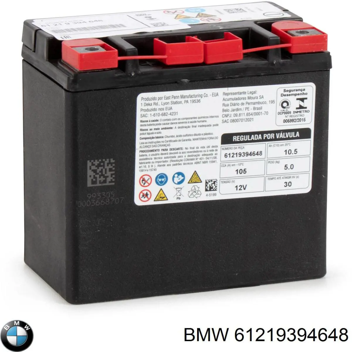 Купити 61219394648 BMW Автомобільна батарея