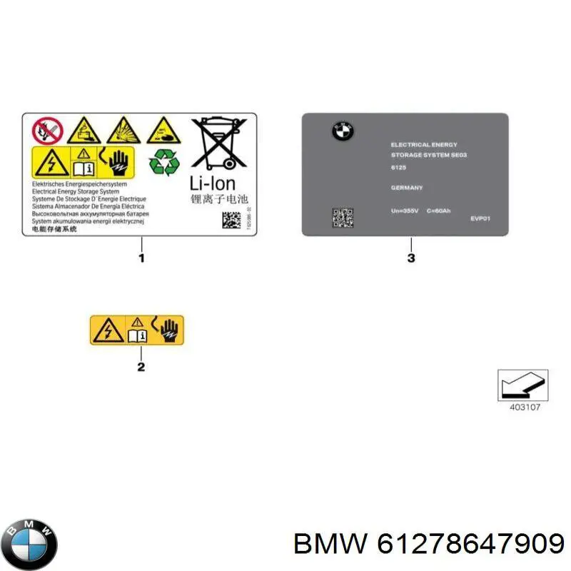 Батарея акумуляторна BMW 61278647909 ціна, від 862.89 USD