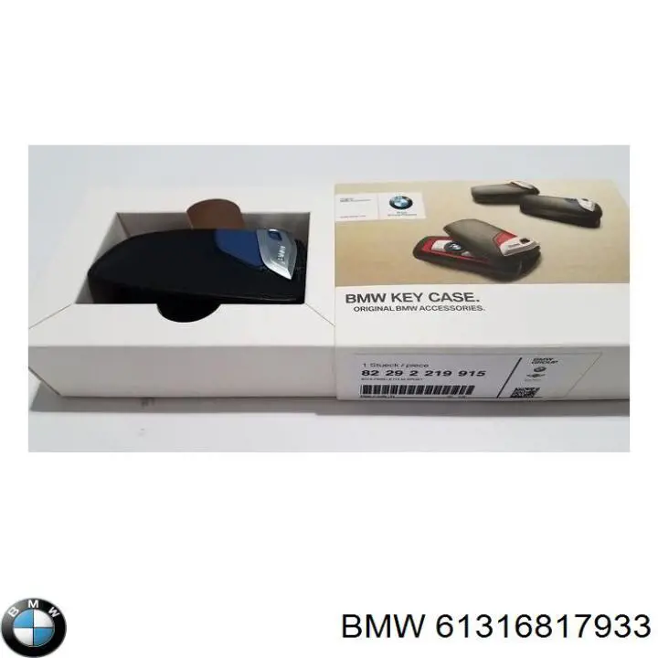  BMW 61316817933 ціна, від 6.18 USD