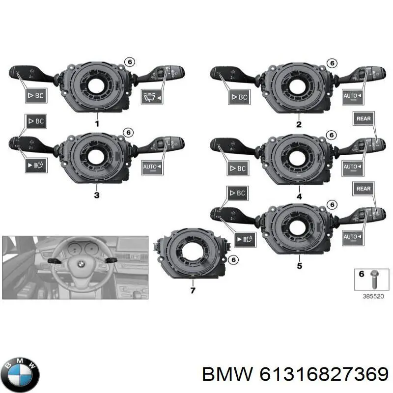 61316827369 BMW Перемикач підрульовий