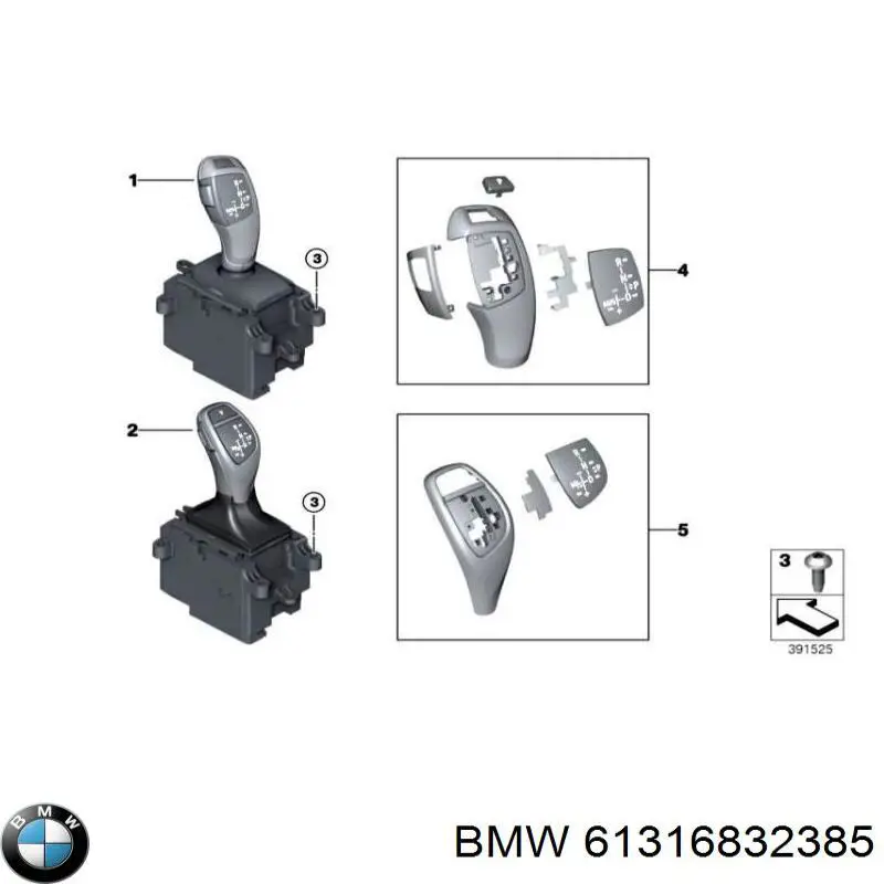 61316832385 BMW Куліса КПП