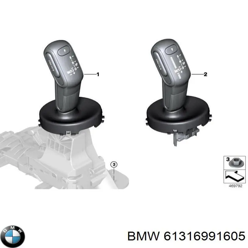 Купити 61316991605 BMW 