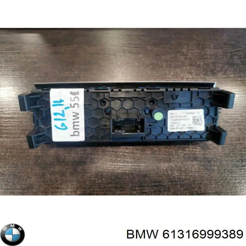 Купити 9380322 BMW Модуль управління (ЕБУ) бортової мережі