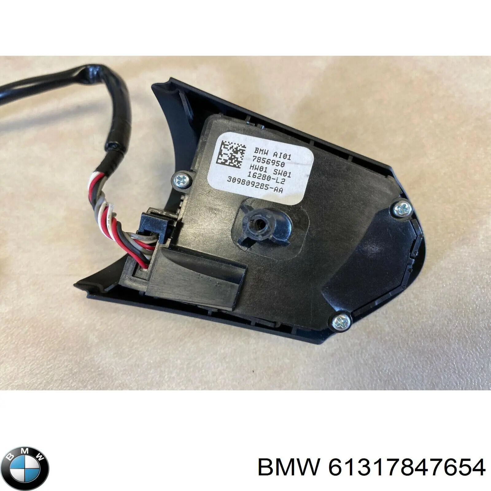  BMW 61317847654 ціна, від 338.62 USD