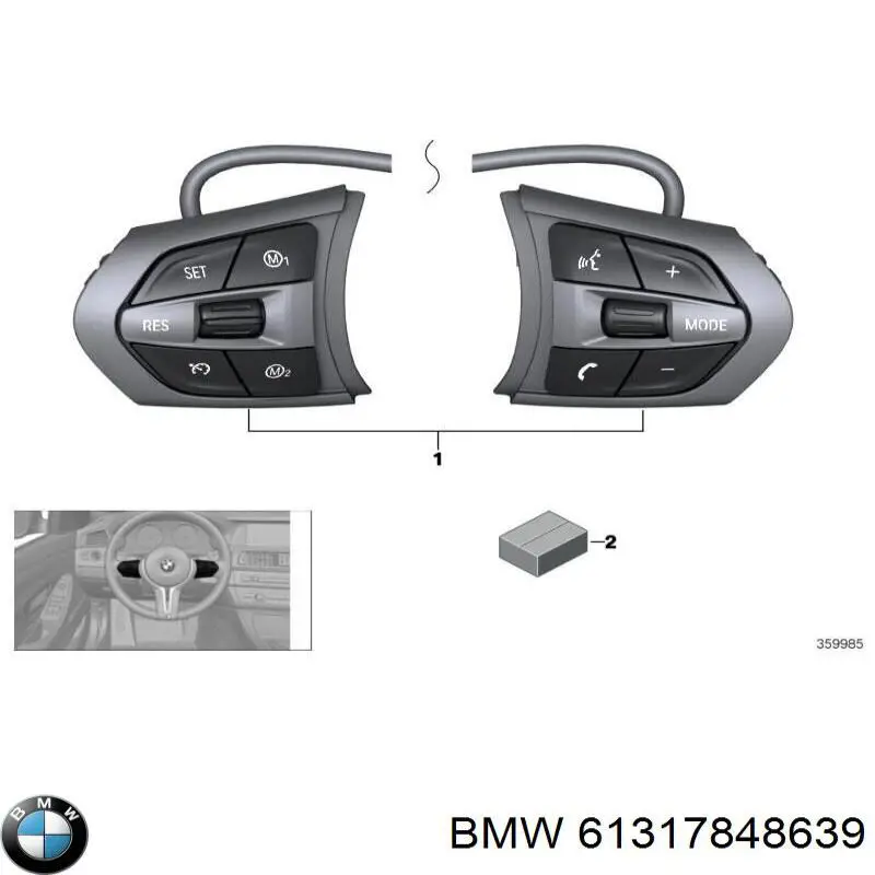 Купити 61317848639 BMW 