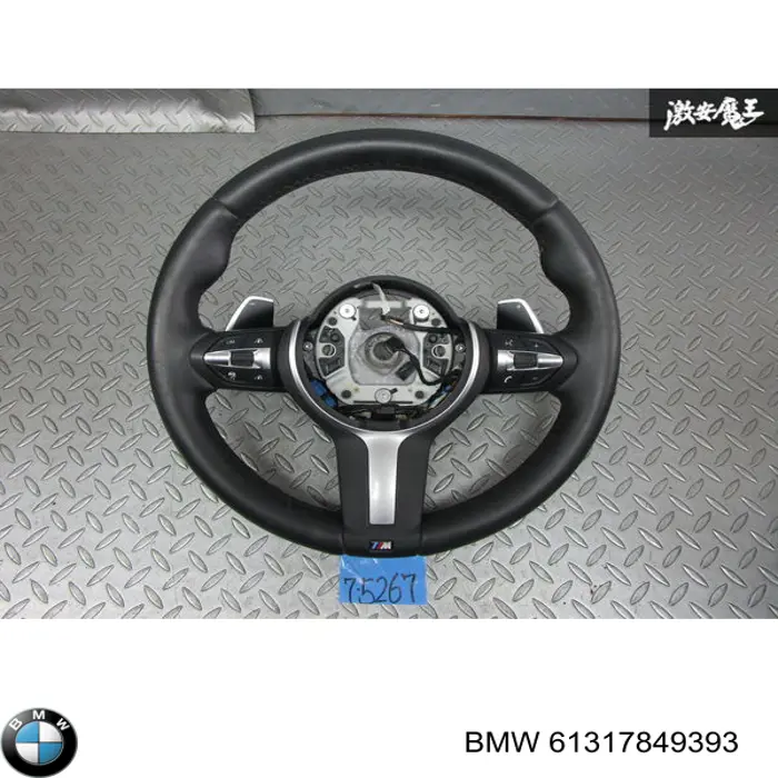  BMW 61317849393 ціна, від 273.84 USD