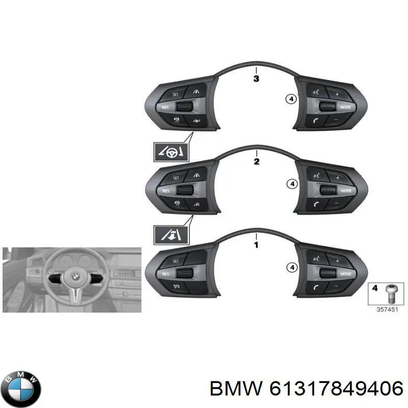 Купити 61317849406 BMW 