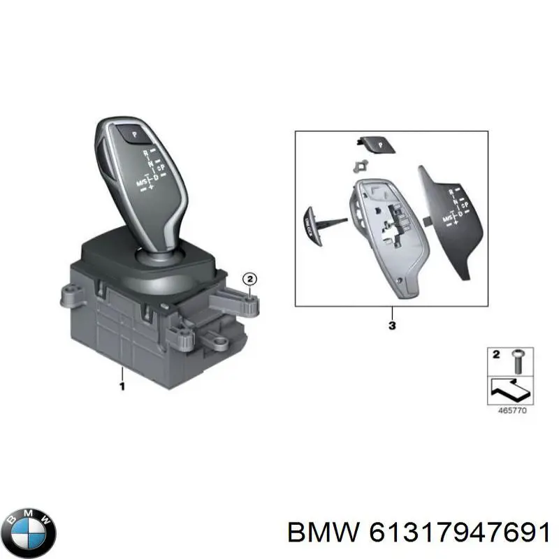 Купити 61317947691 BMW Привід управління механізмом перемикання передач