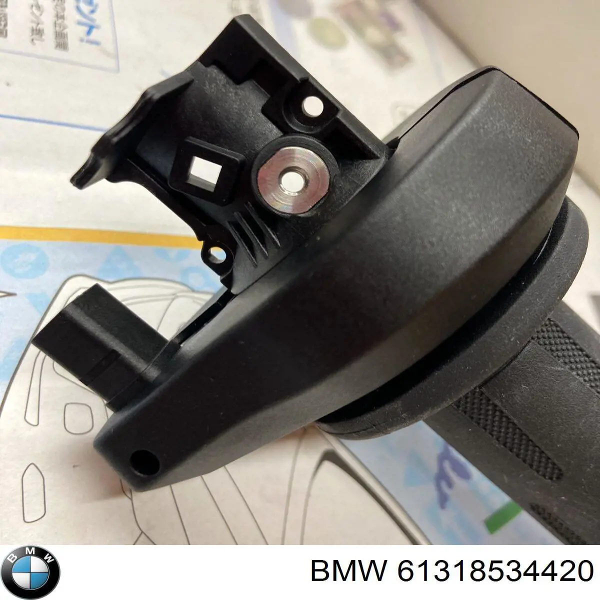 Купити 61318534420 BMW 