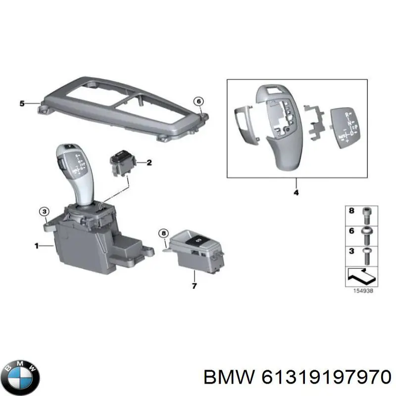 Купити 61319228590 BMW 