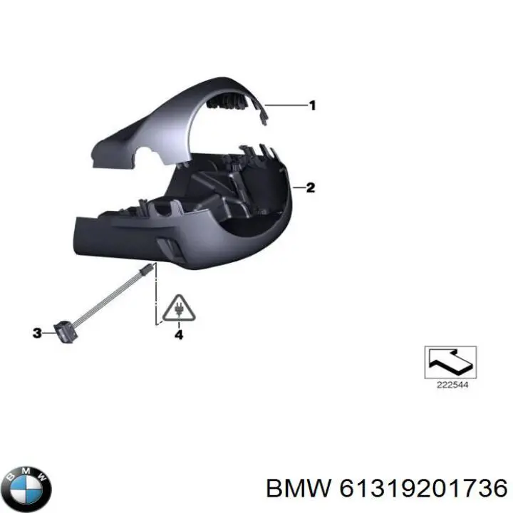  BMW 61319201736 ціна, від 9.14 USD