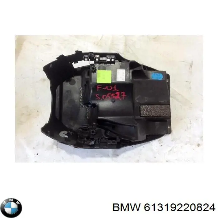 Захисний кожух кермового механізму BMW 61319220824 ціна, від 16.65 USD
