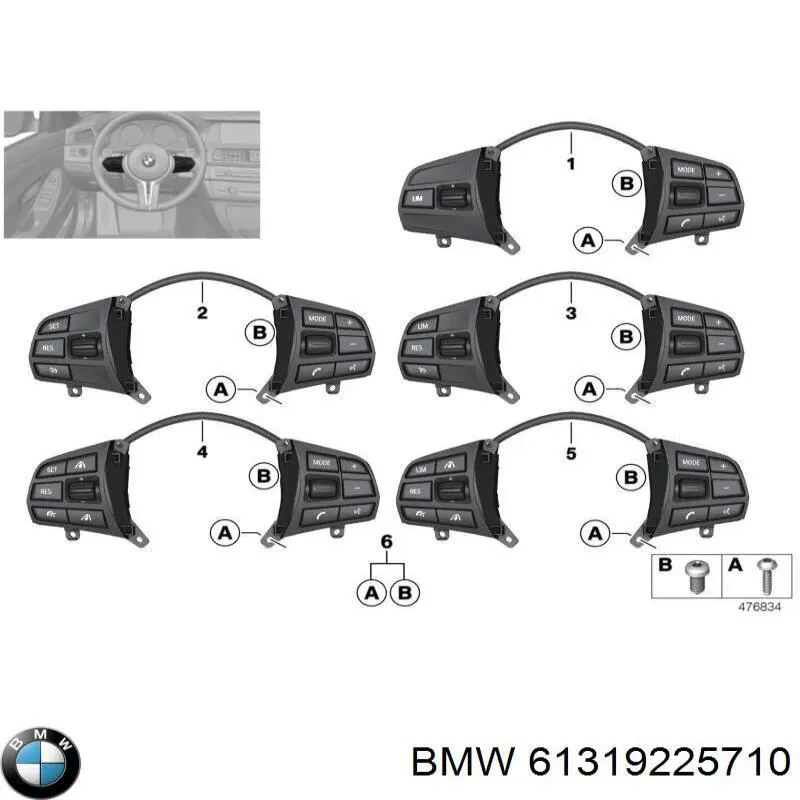  BMW 61319225710 ціна, від 101.35 USD