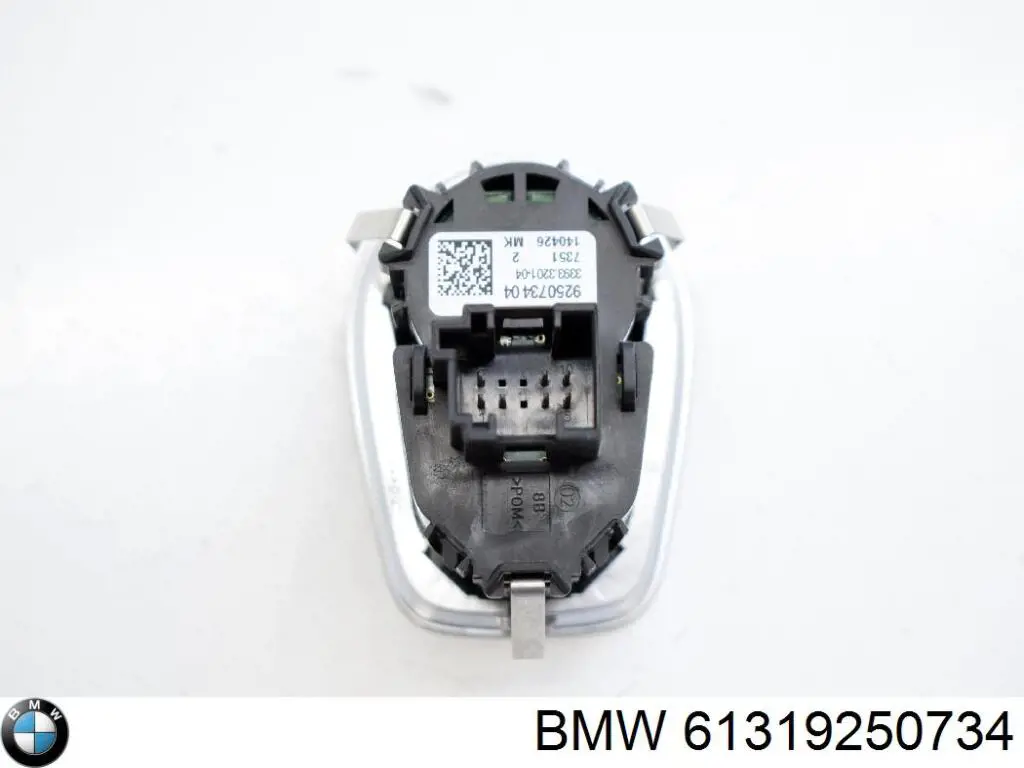 61319250734 BMW кнопка запуску двигуна