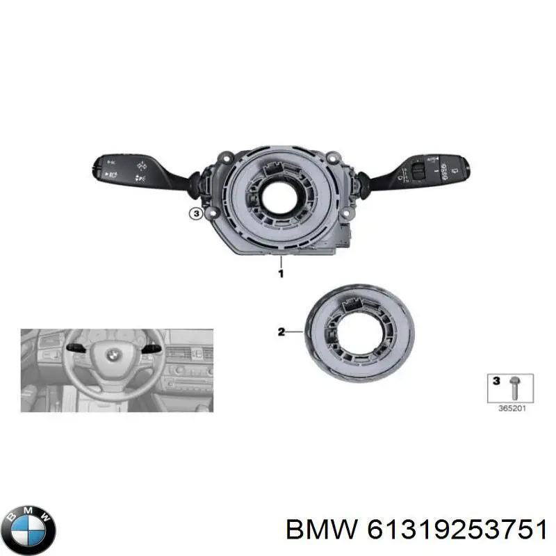  BMW 61319253751 ціна, від 76.01 USD