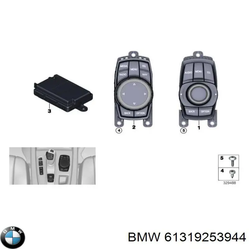 Купити 9253944 BMW Комутатор