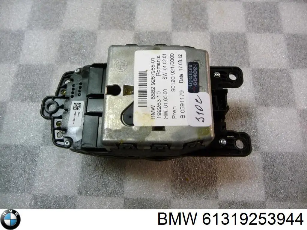 Комутатор системи запалювання BMW 9253944 ціна, від 38.01 USD
