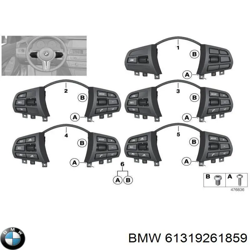 Блок кнопкових перемикачів кермового колеса BMW 9261859 ціна, від 24.36 USD