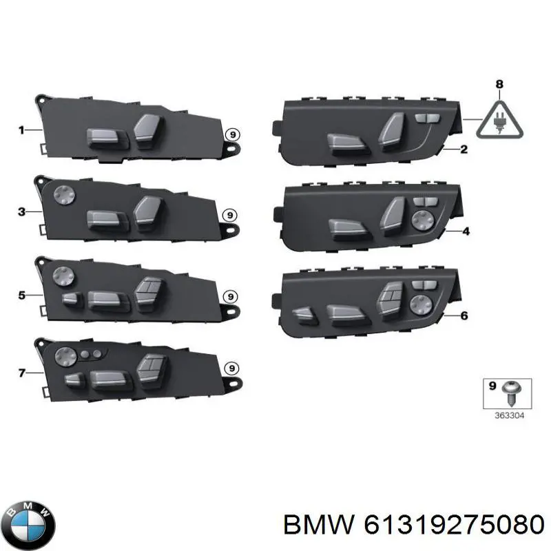 61319275080 BMW Блок кнопок механізму регулювання сидінь, правий