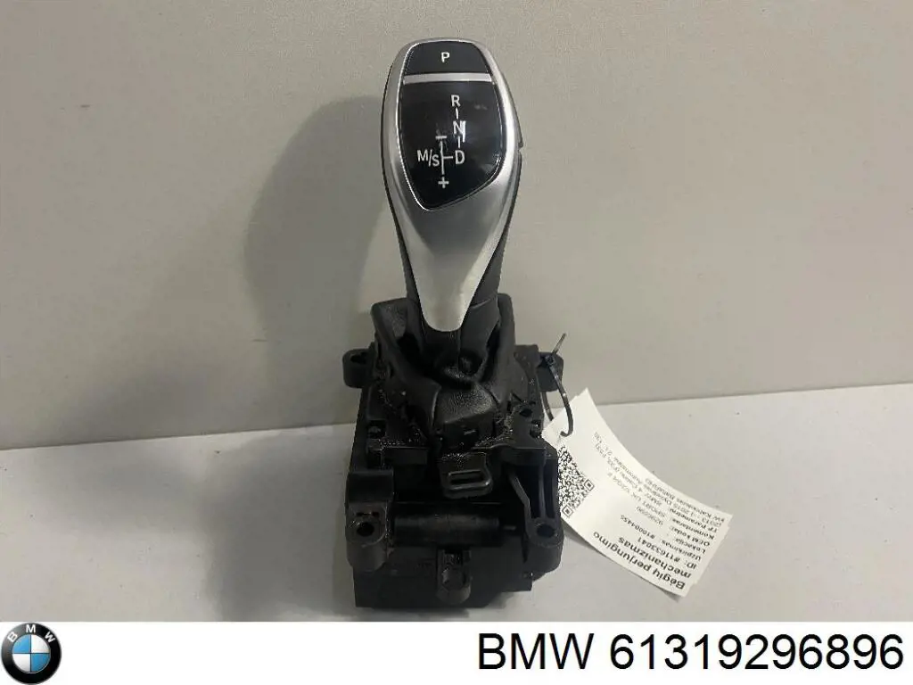 61319260968 BMW важіль перемикання передач