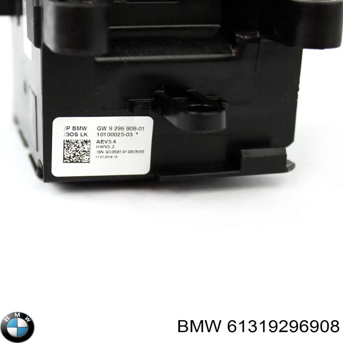 61319296908 BMW Куліса КПП