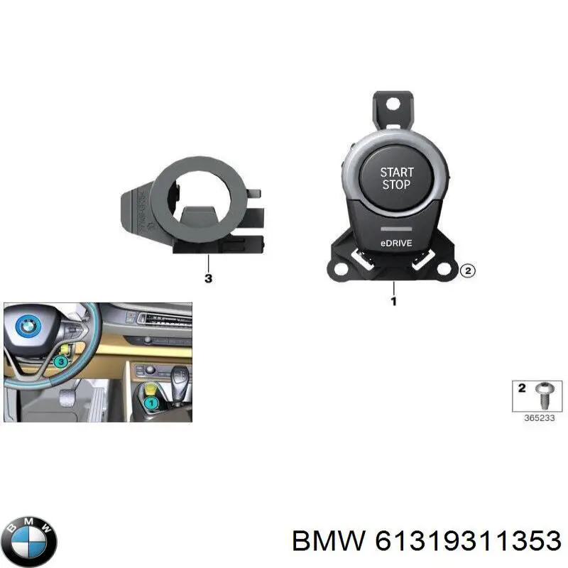 Антена/кільце имобілайзера BMW 61319178927 ціна, від 2.26 USD