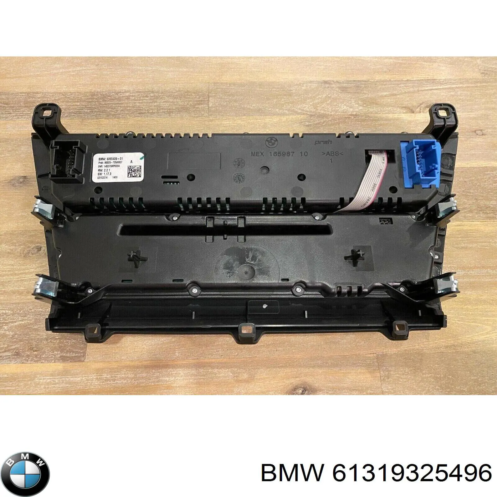 Купити 61319325496 BMW Привід управління механізмом перемикання передач