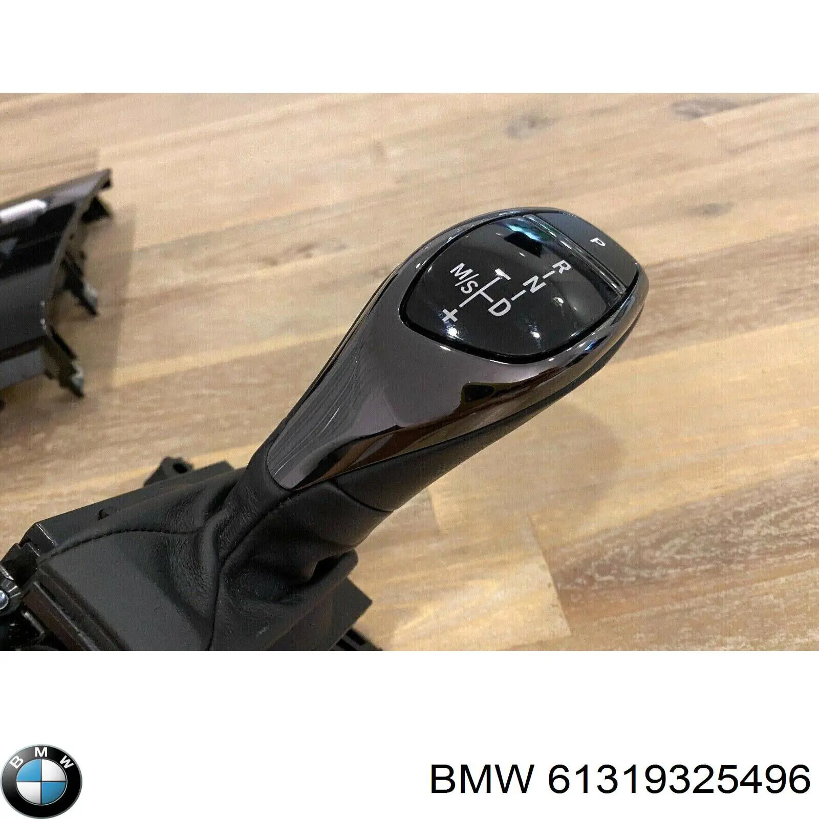 61319384923 BMW Куліса КПП