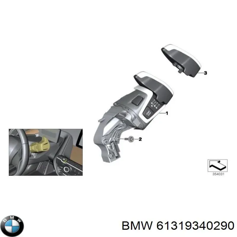 Купити 61319364798 BMW 