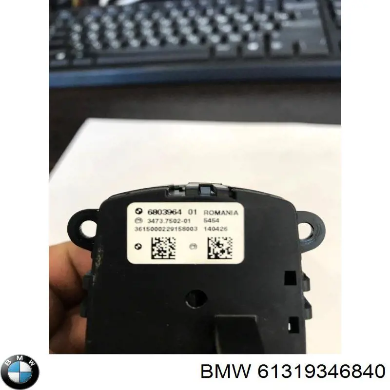 Купити 61319202584 BMW 
