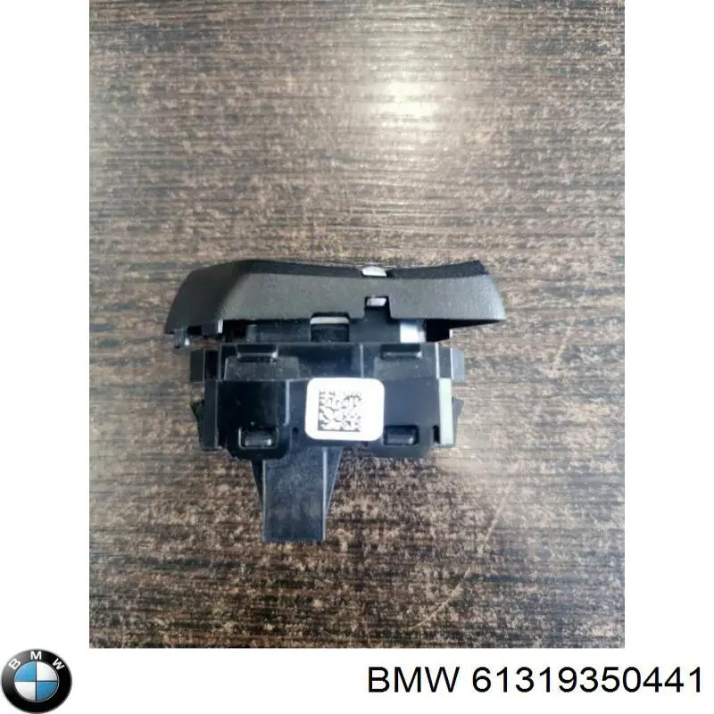 Купити 61316801351 BMW Вимикач центрального замка