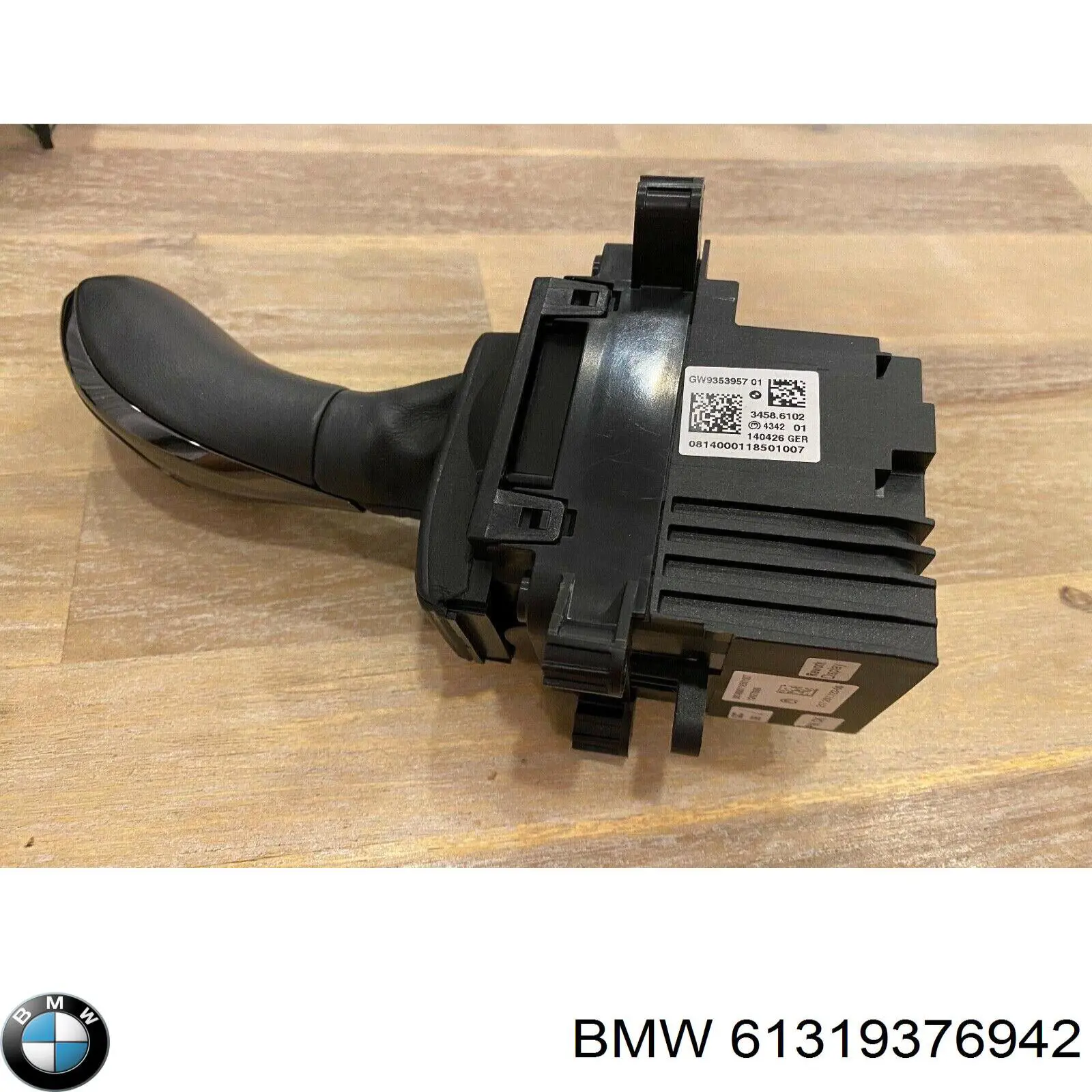 Купити 61319376942 BMW Привід управління механізмом перемикання передач