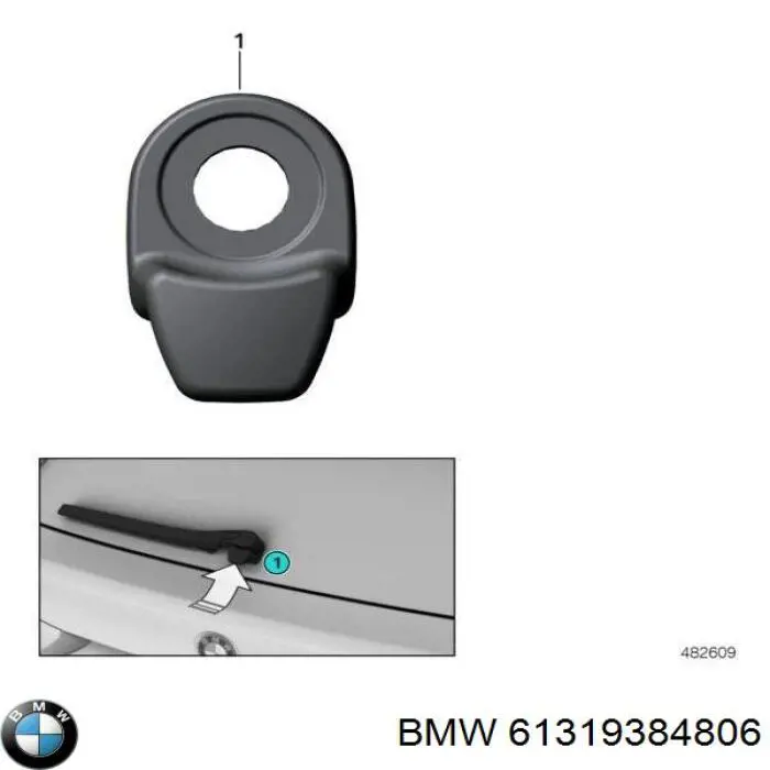 9163293 BMW Кнопка вкл.обогрева сидіння