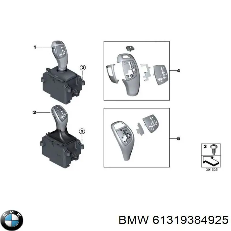  BMW 61316832383 ціна, від 312.57 USD