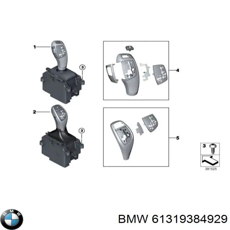 Купити 61319384929 BMW Привід управління механізмом перемикання передач
