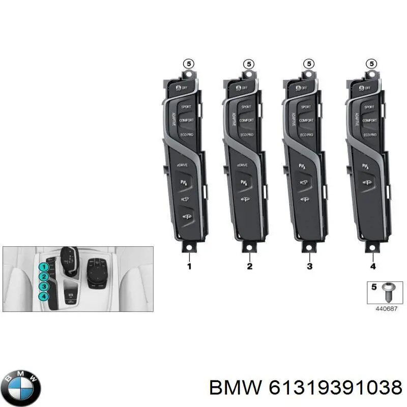 Купити 61316993901 BMW 