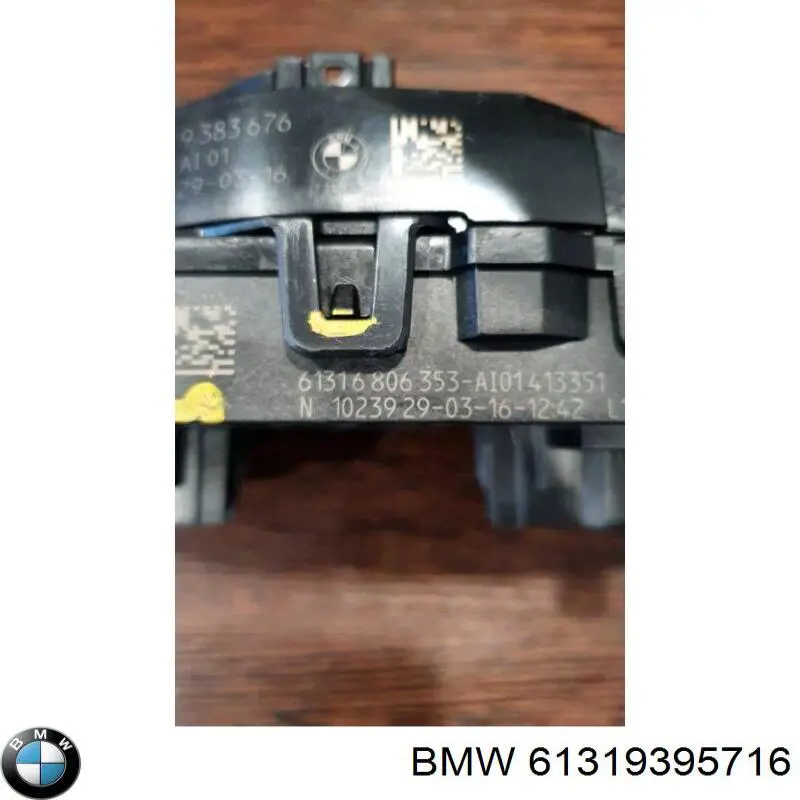 Купити 61316821582 BMW 