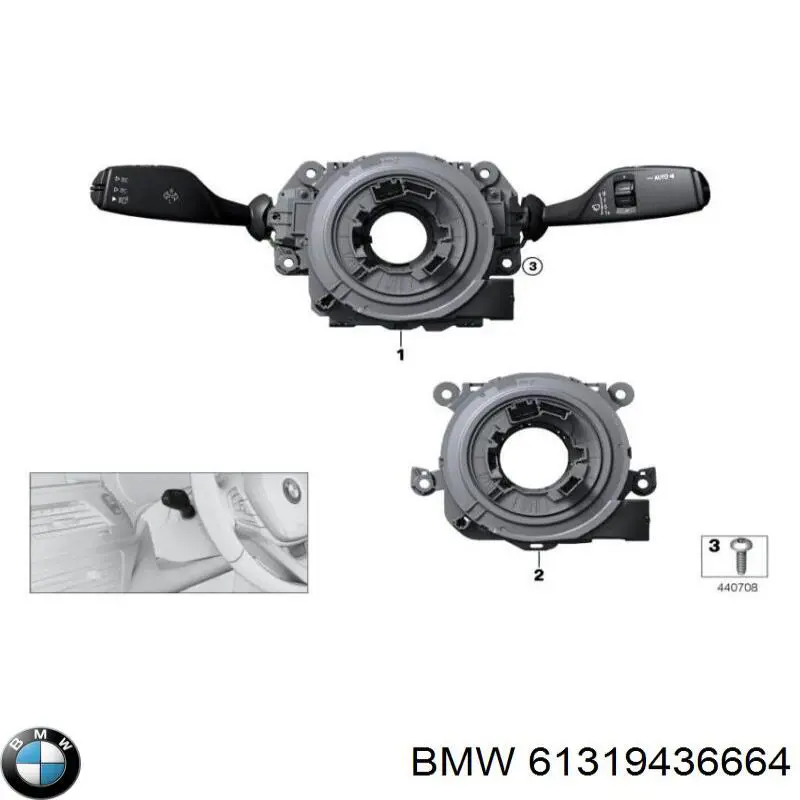 Купити 61319436664 BMW 