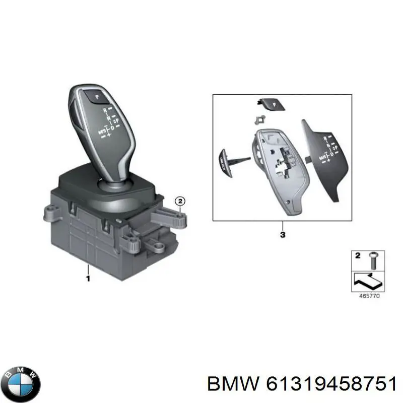Купити 61319458751 BMW Привід управління механізмом перемикання передач