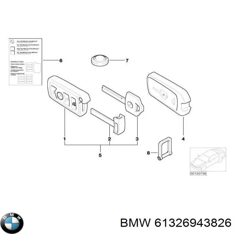 Купити 61326928193 BMW 