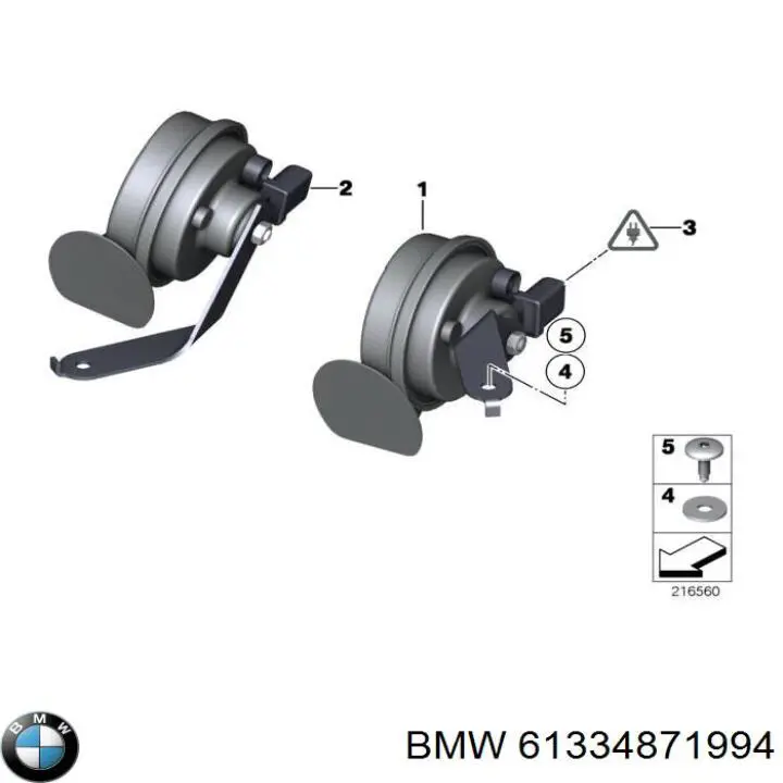 61337284482 BMW Сигнали звукові