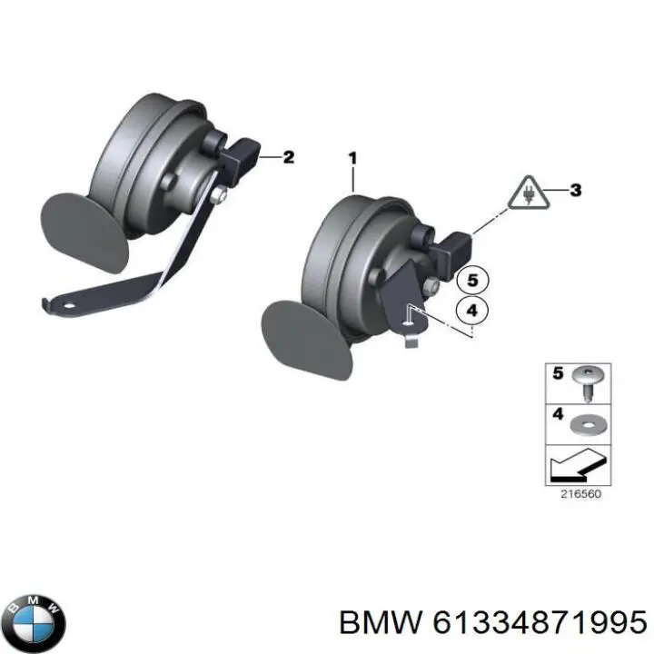 61337284483 BMW Сигнали звукові