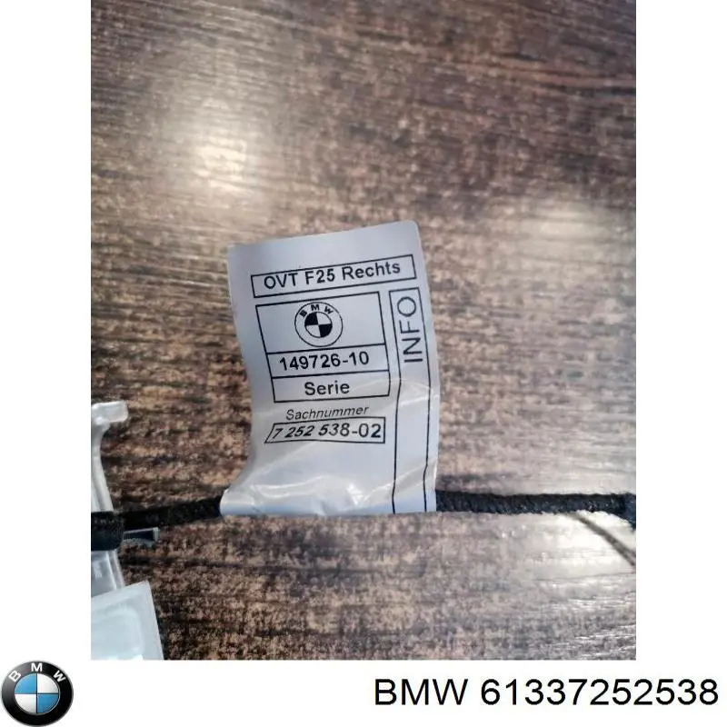 Джгут проводів передньої двері 7252538 BMW