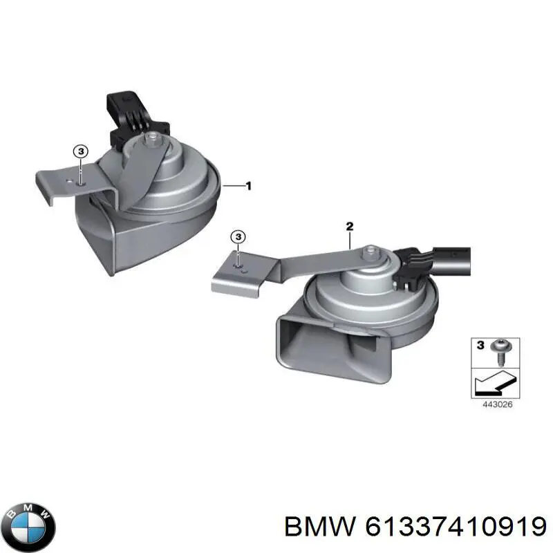  BMW 61337410919 ціна, від 84.57 USD