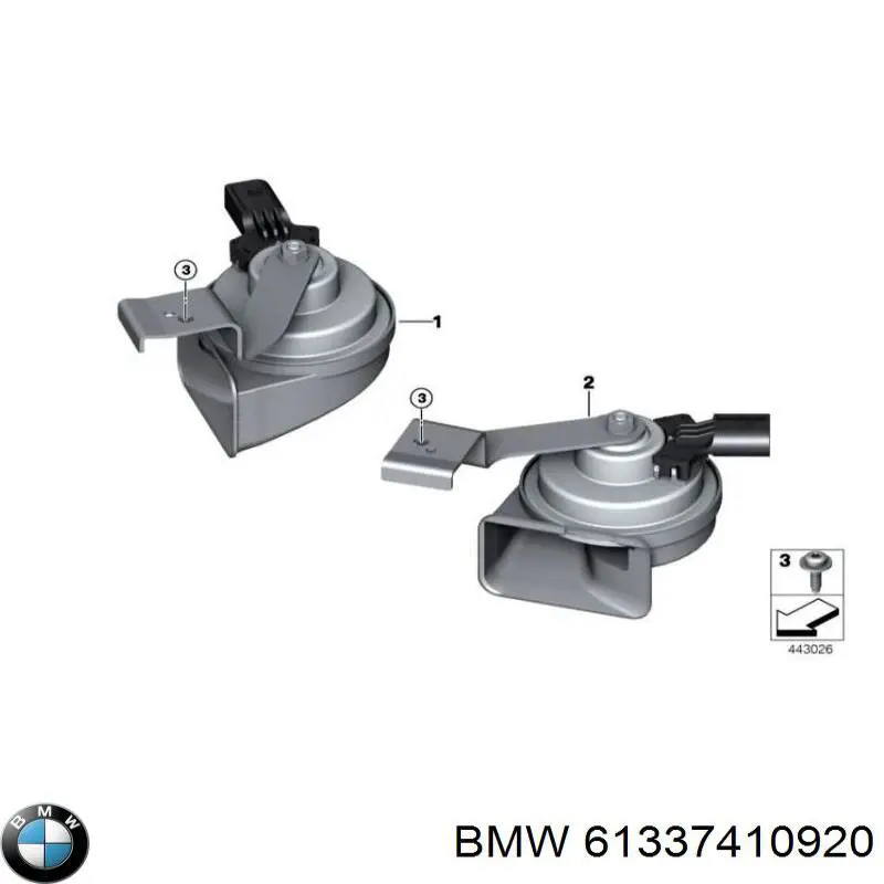 61337410920 BMW Сигнали звукові