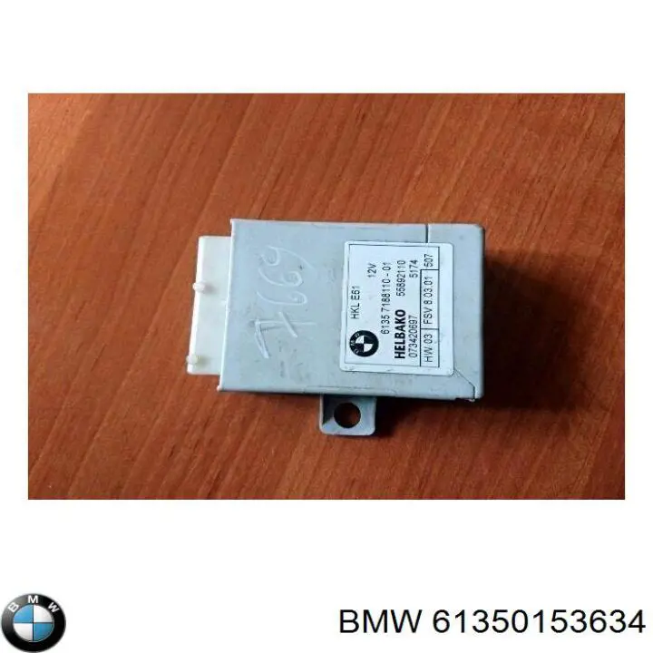 Блок комфорту 61356980008 BMW